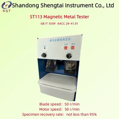 Flour Oil Plants Magnetic Metal Tester Blade Speed 50r/Min Sample 1kg ‌AACC Method 28-41.01