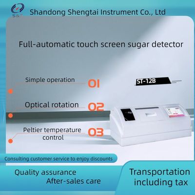 ST-12B Fully Automatic Touch Screen Sugar Detector Polarimeter Built In Parcel Patch