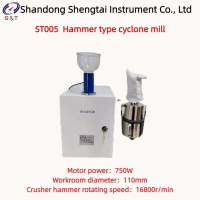 Tamis de broyeur à marteaux type cyclone, pores de 0,5 ou 0,8 ou 1,5 mm, broyage de grains de maïs ST005
