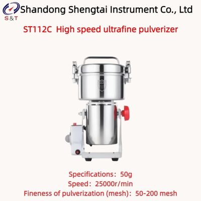 Pulvérisateur ultrafin à grande vitesse de réglisse 50 - 200 Vitesse de maillage 25000 r/min ST112C