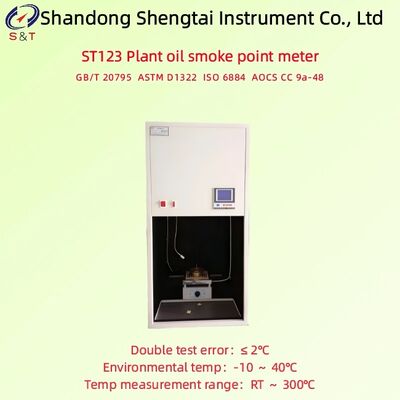 Thermomètre de point de fumée d'huile végétale ～ 300℃ Écran LCD Double test Erreur ≤ 2℃ ASTM D1322